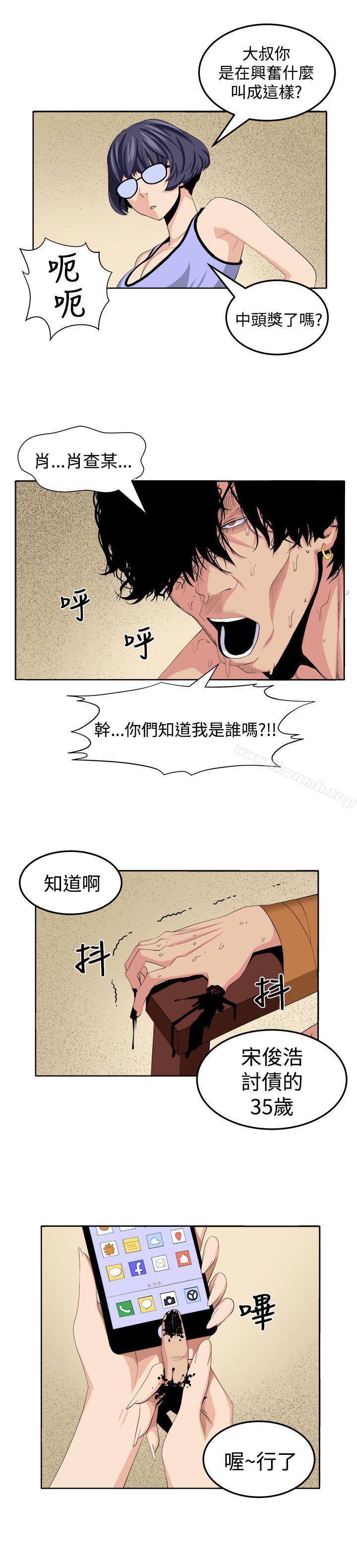 第25话 - 第13.jpg页