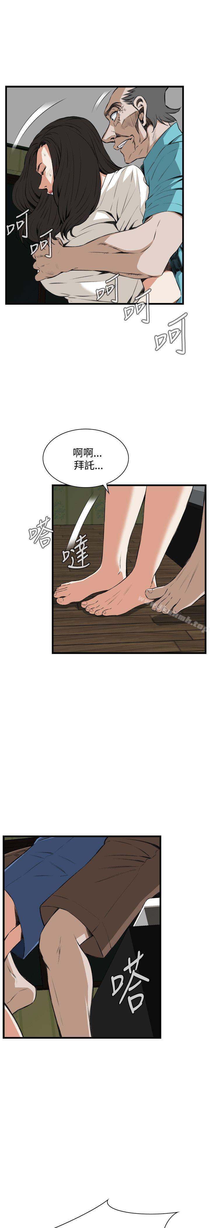 第67話 - 第6.jpg页