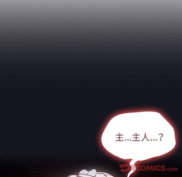 第34话 - 第75.jpg页