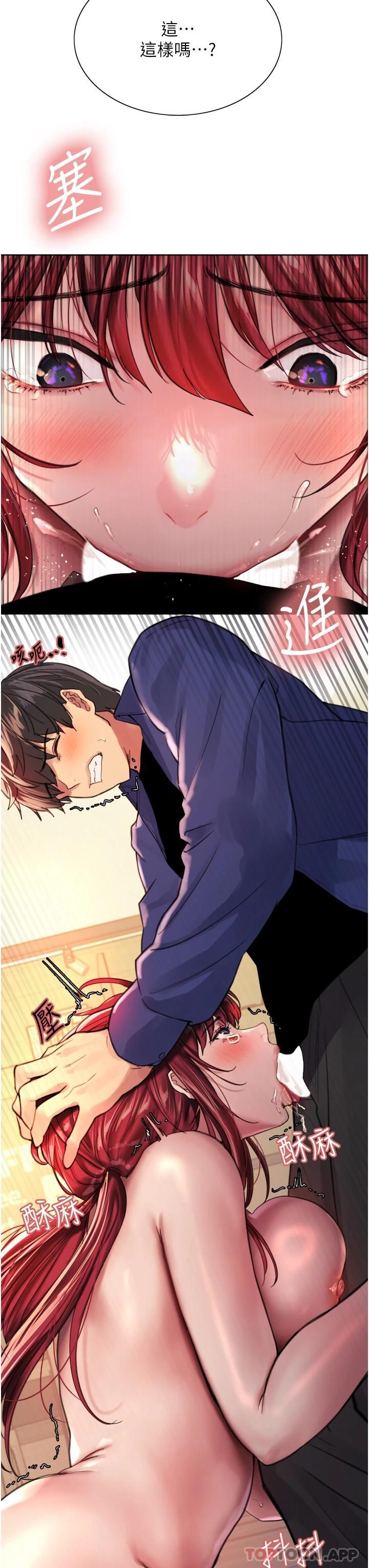 第36话-爽到喷尿的小母狗 - 第3.jpg页