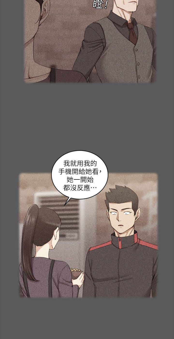 第33話 - 第30.jpg页