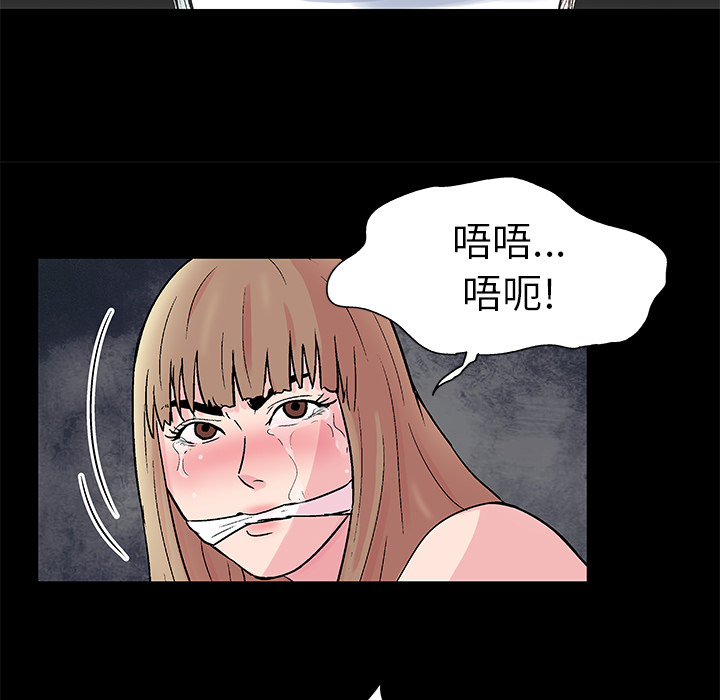 第30话 - 第8.jpg页