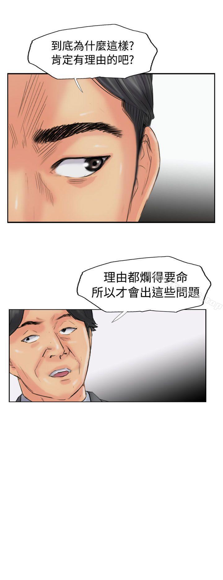 第48话 - 第2.jpg页