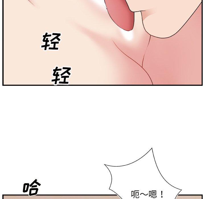 第 11 话 - 第39.jpg页