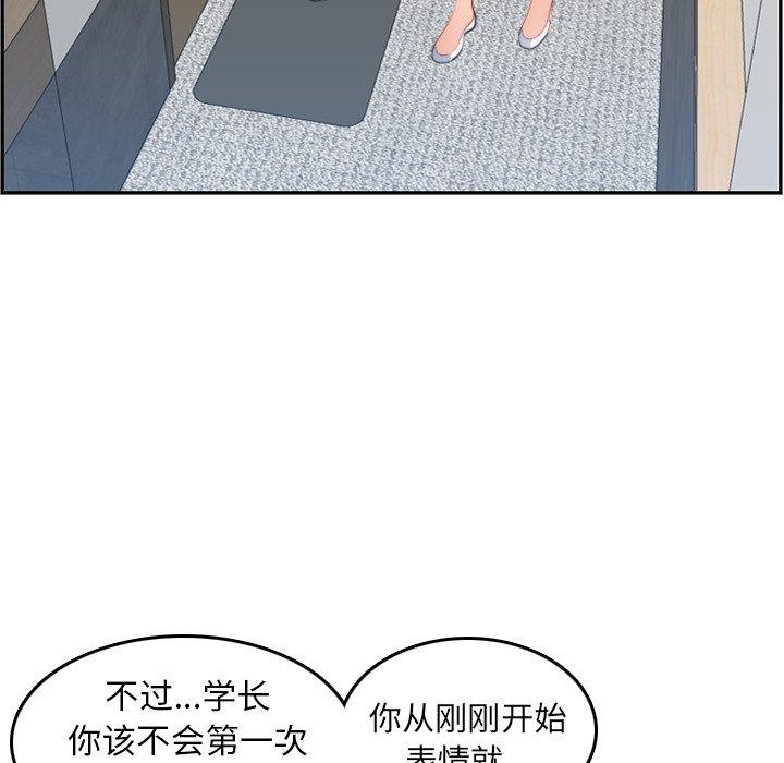 第26话 - 第114.jpg页