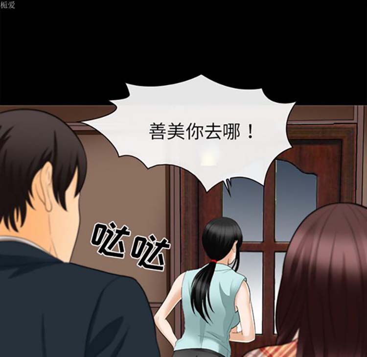 第 16 话 - 第51.jpg页