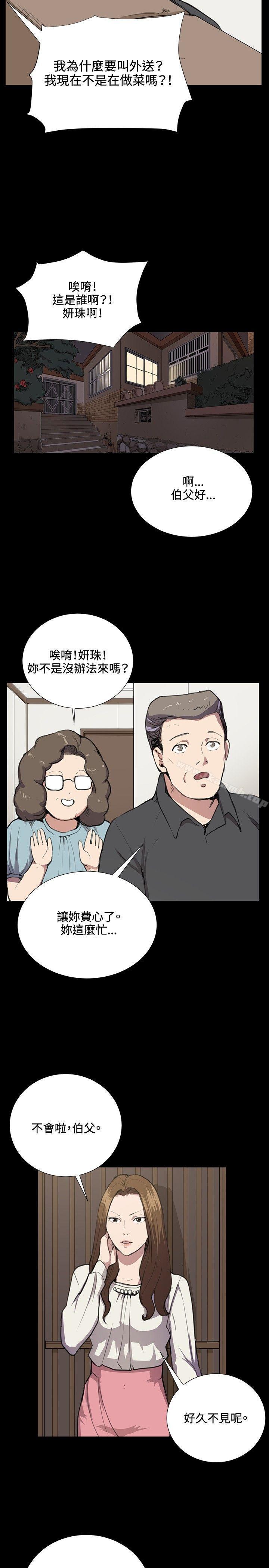 第34話 - 第27.jpg页
