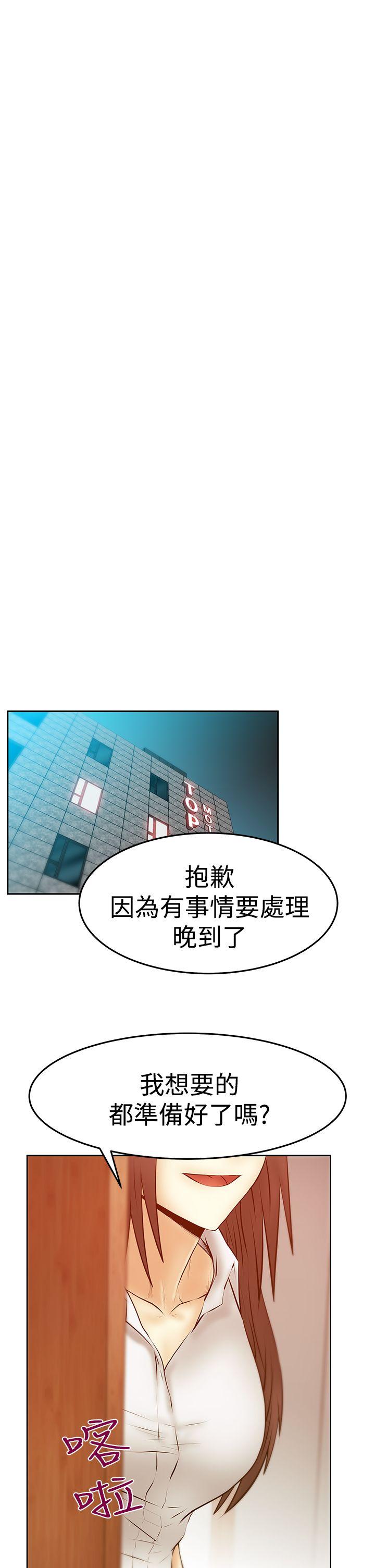 第3季-第29話 - 第28.jpg页