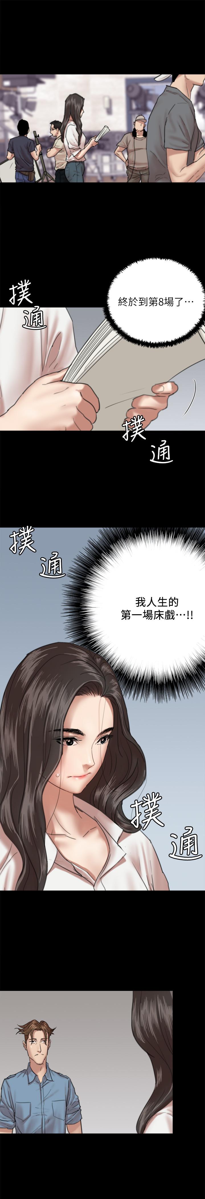 第4話-導演親自示範 - 第34.jpg页