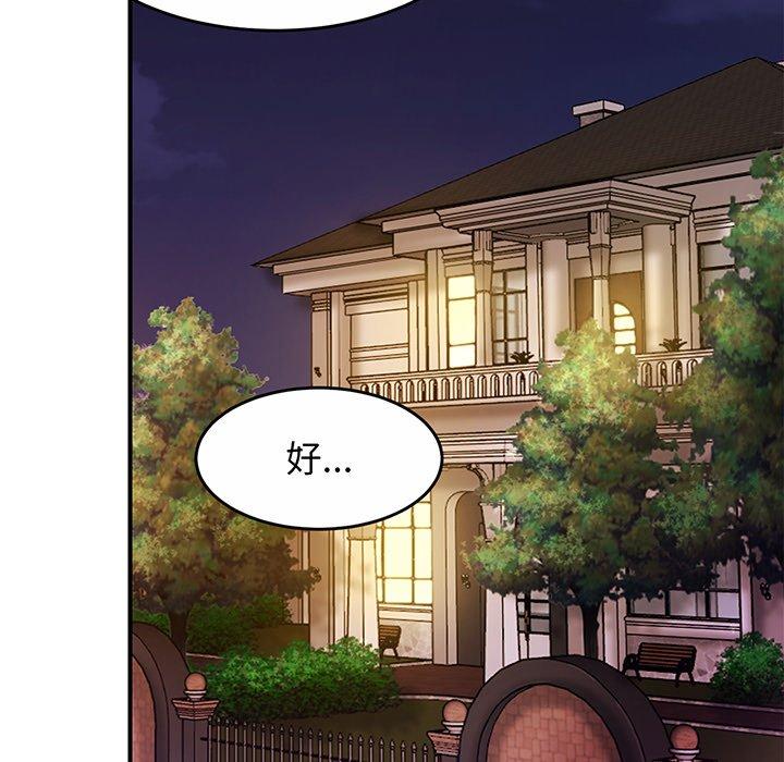 第1话 - 第238.jpg页