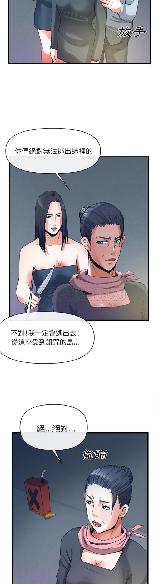 第 38 话 - 第32.jpg页