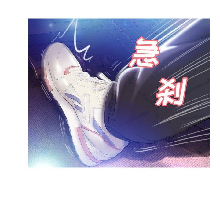 第 9 话 - 第94.jpg页