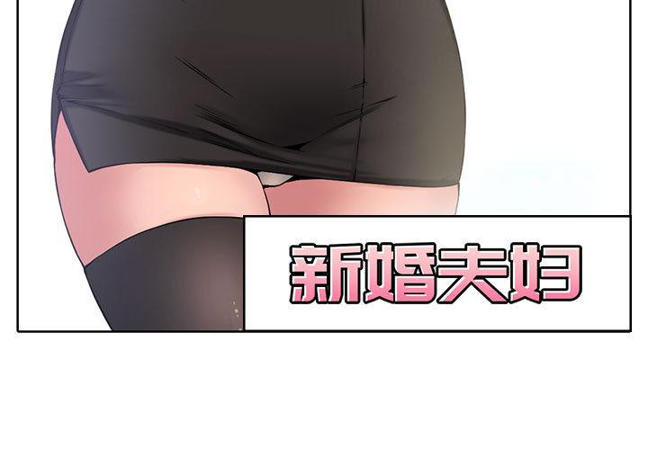第 2 话 - 第3.jpg页
