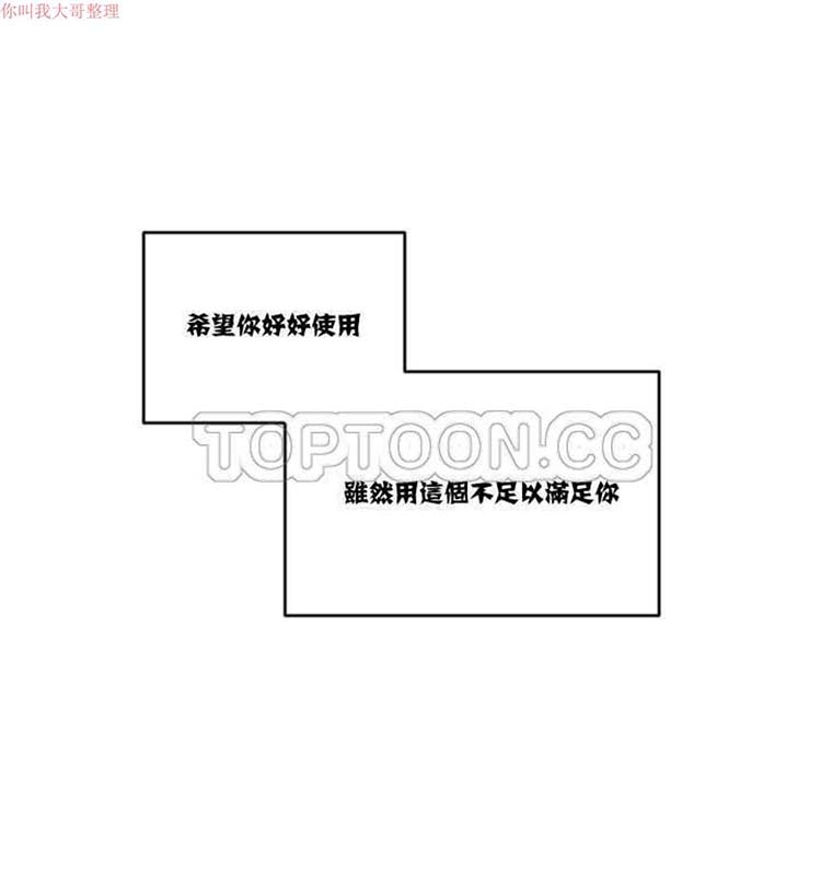 第 13 话 - 第26.jpg页