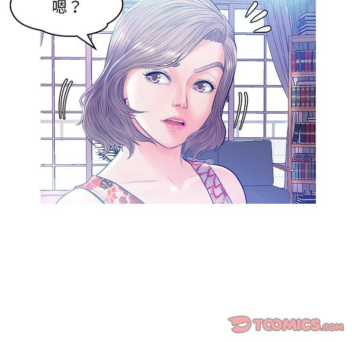 第 12 话 - 第51.jpg页