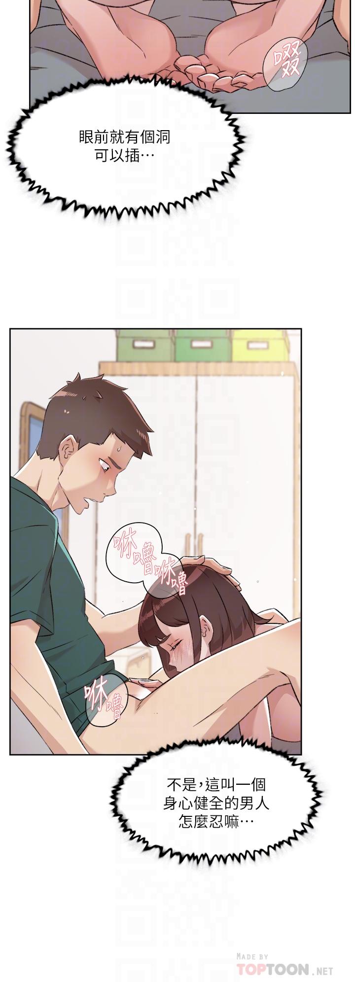 第77話-舒菲的第三次獻身 - 第16.jpg页