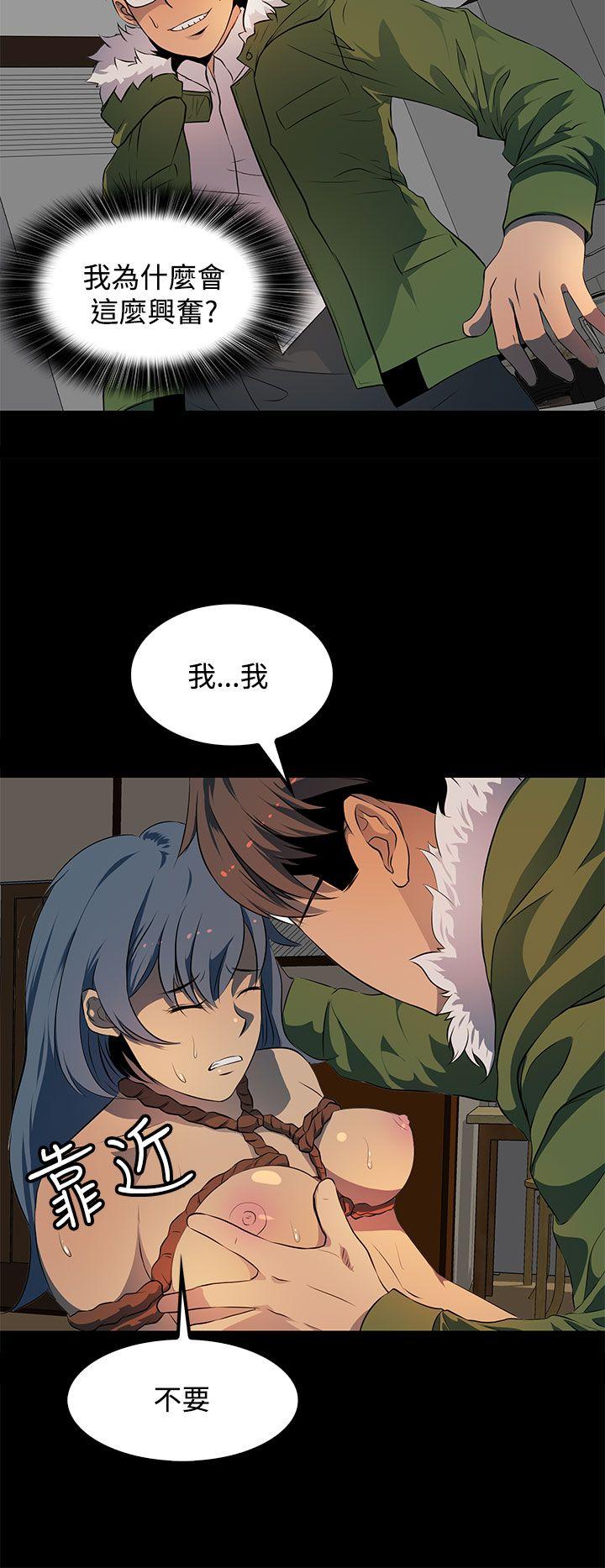 第 14 话 - 第20.jpg页