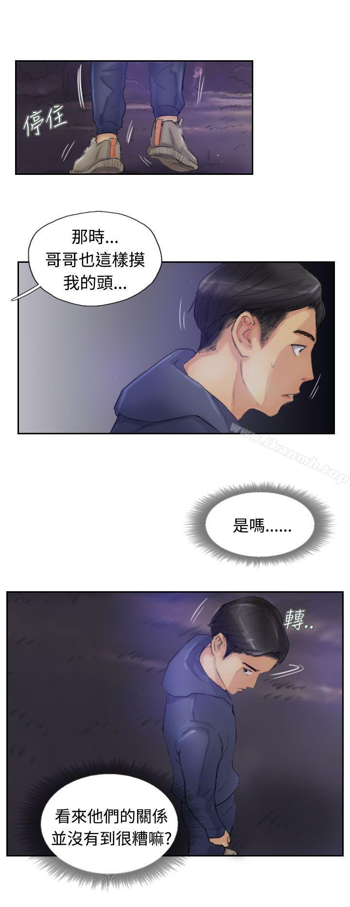 第14话 - 第10.jpg页