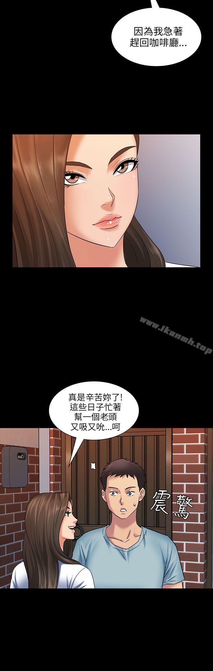 第3話 - 第9.jpg页