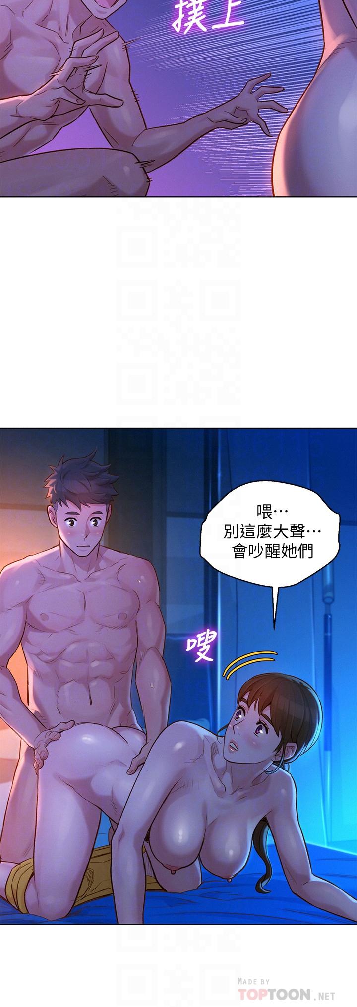 第126话-慧美的大膽行經 - 第12.jpg页