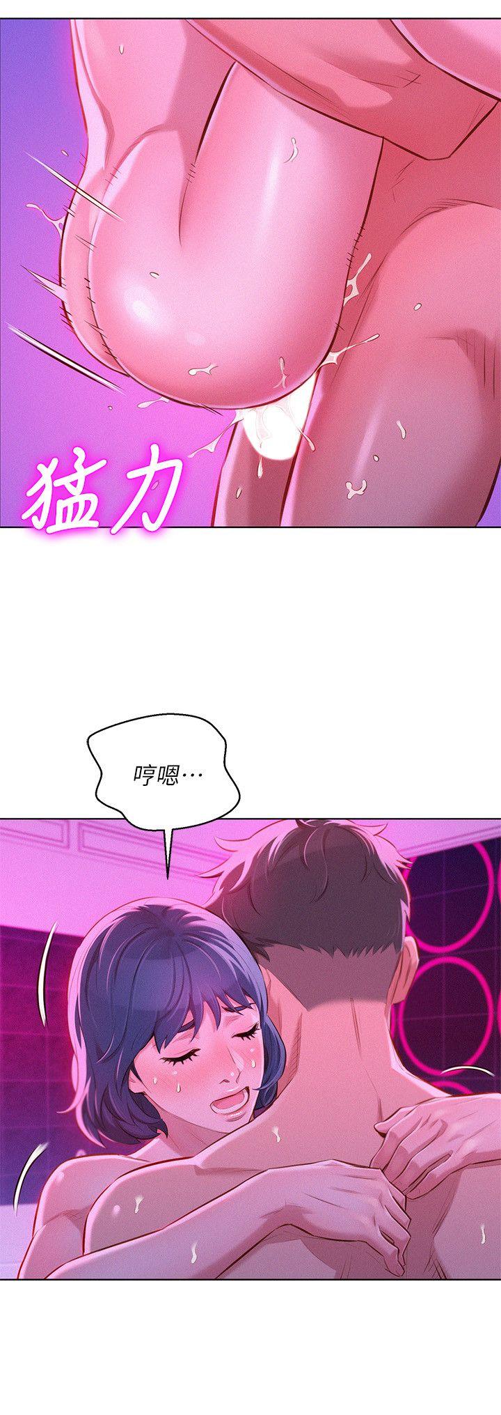 第55话-隔壁房熟悉的聲音 - 第4.jpg页