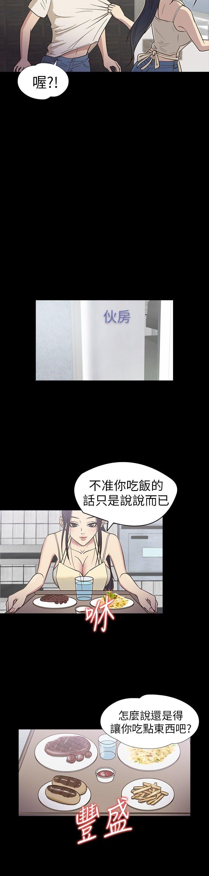 第 15 话 - 第14.jpg页