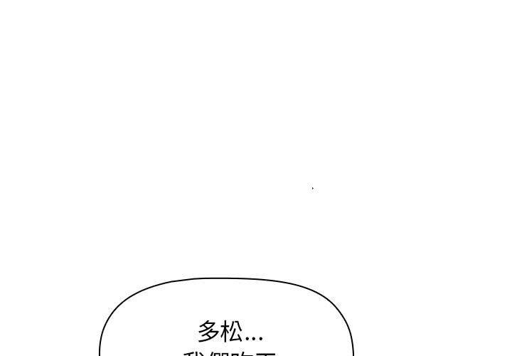 第18话 - 第1.jpg页
