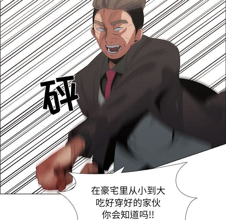 第45话 - 第51.jpg页