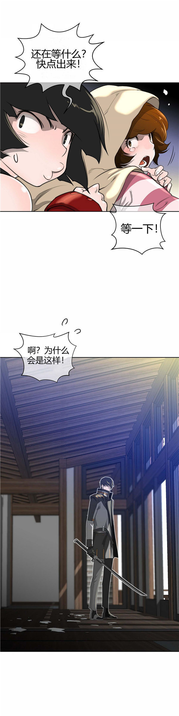 第 6 话 - 第22.jpg页