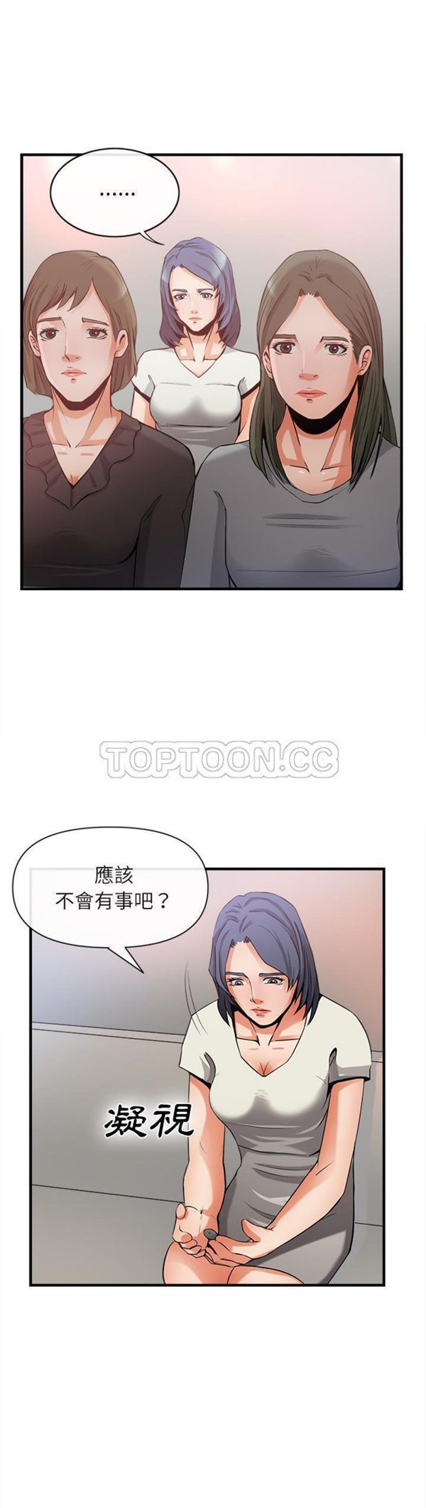 第 36 话 - 第31.jpg页