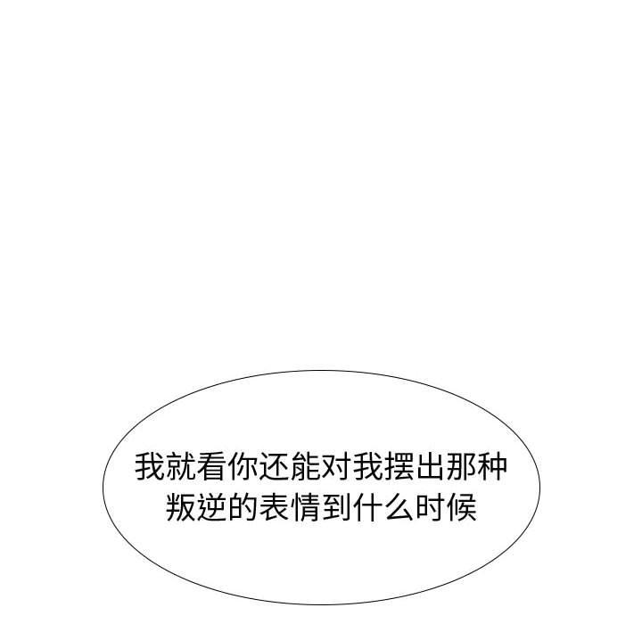 第 18 话 - 第153.jpg页