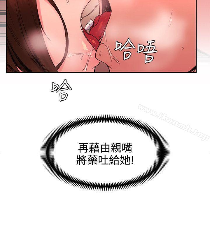 第20話 - 第25.jpg页