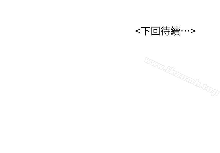第8话-用舌头让你开心 - 第26.jpg页