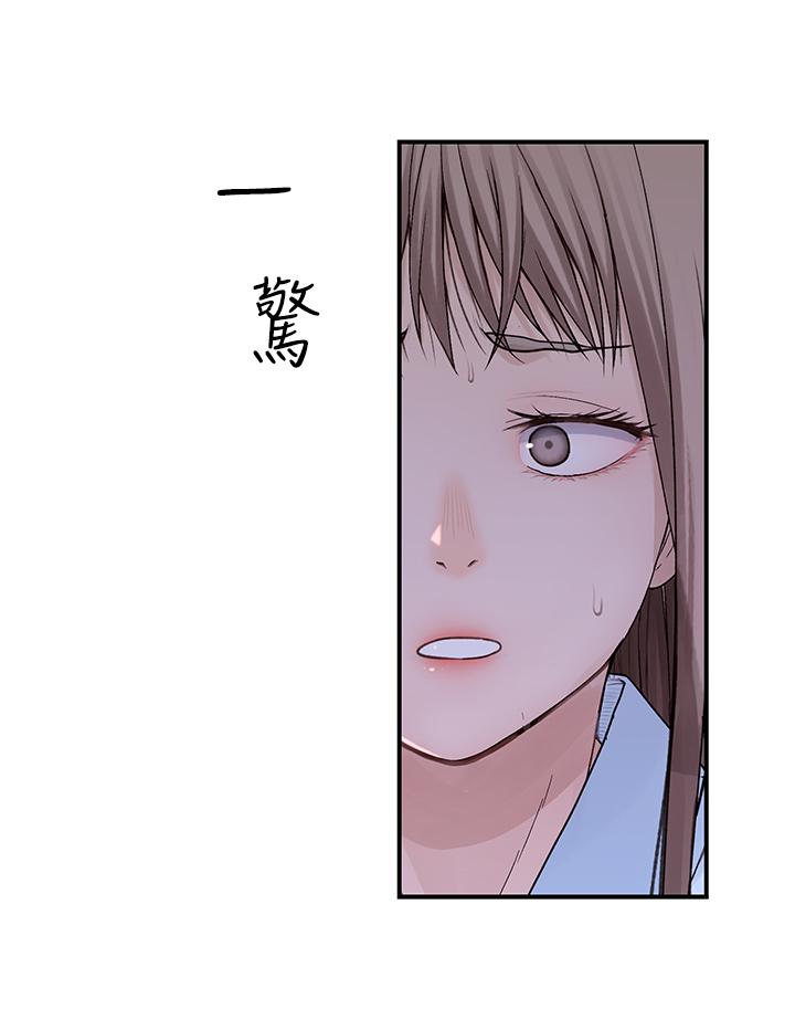 第60话-看来得惩罚你一下 - 第2.jpg页
