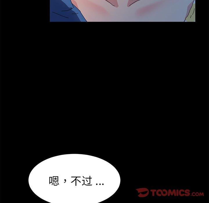 第63话 - 第93.jpg页