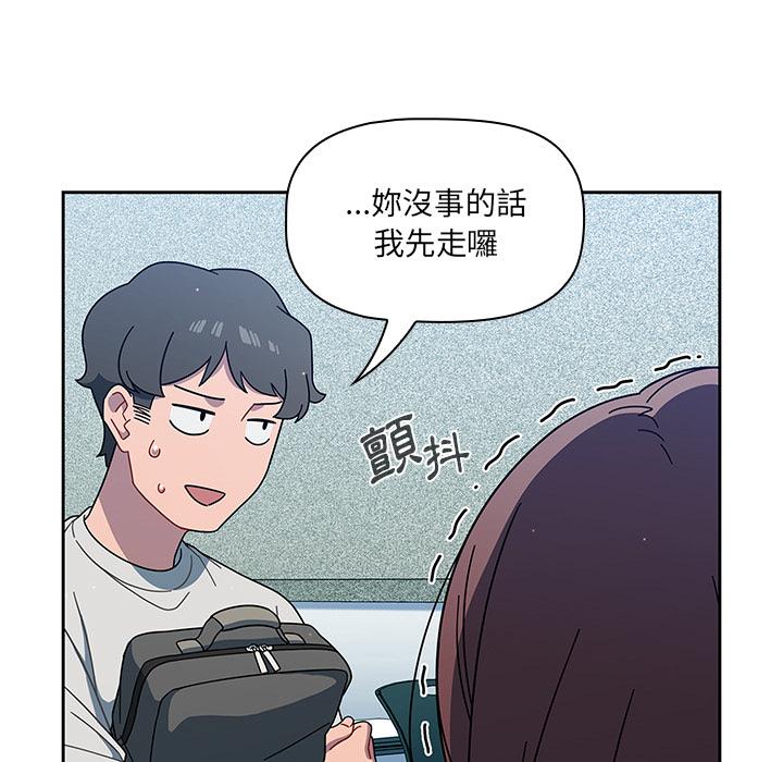 第2話 - 第99.jpg页