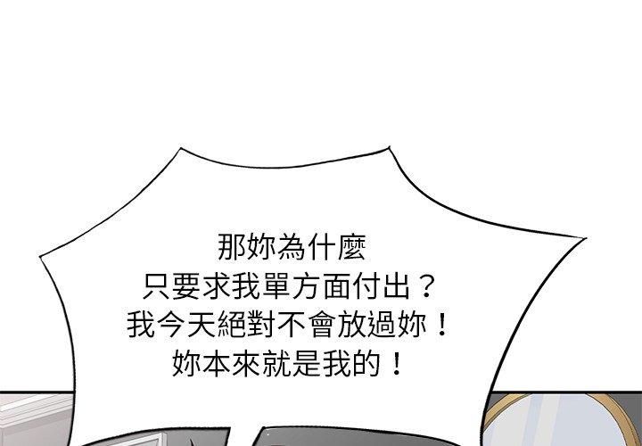 第5話 - 第1.jpg页