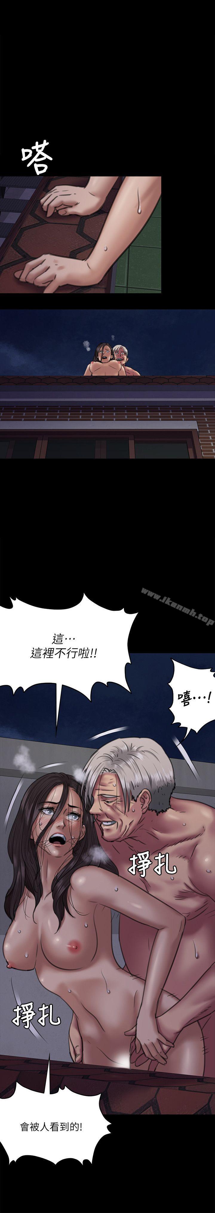 第63話 - 不稱職的母親 - 第30.jpg页