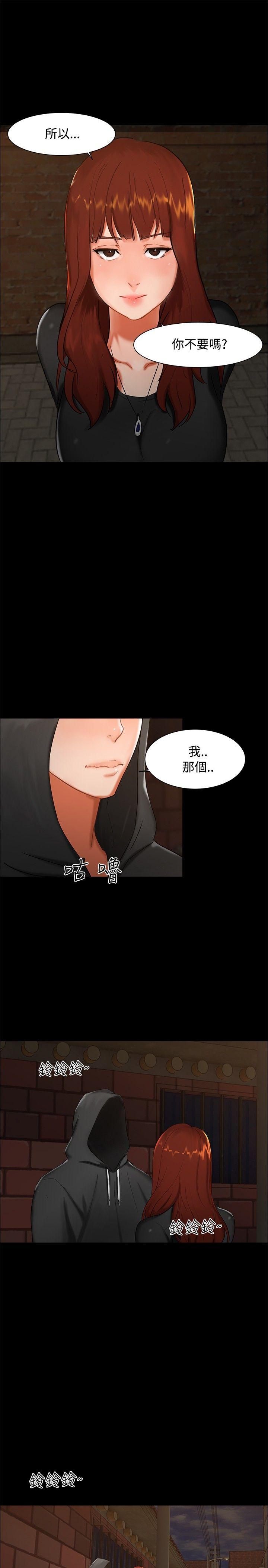 第 2 话