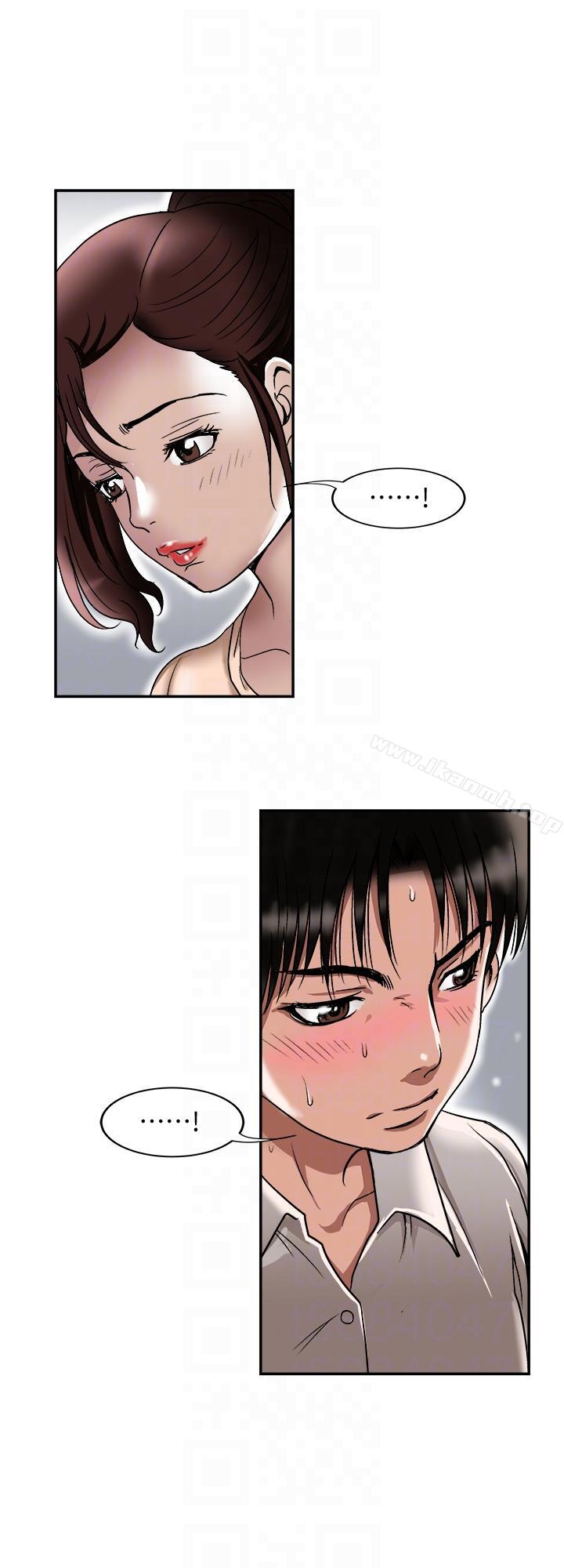 第28話-比老婆更讓我在意的女人 - 第15.jpg页