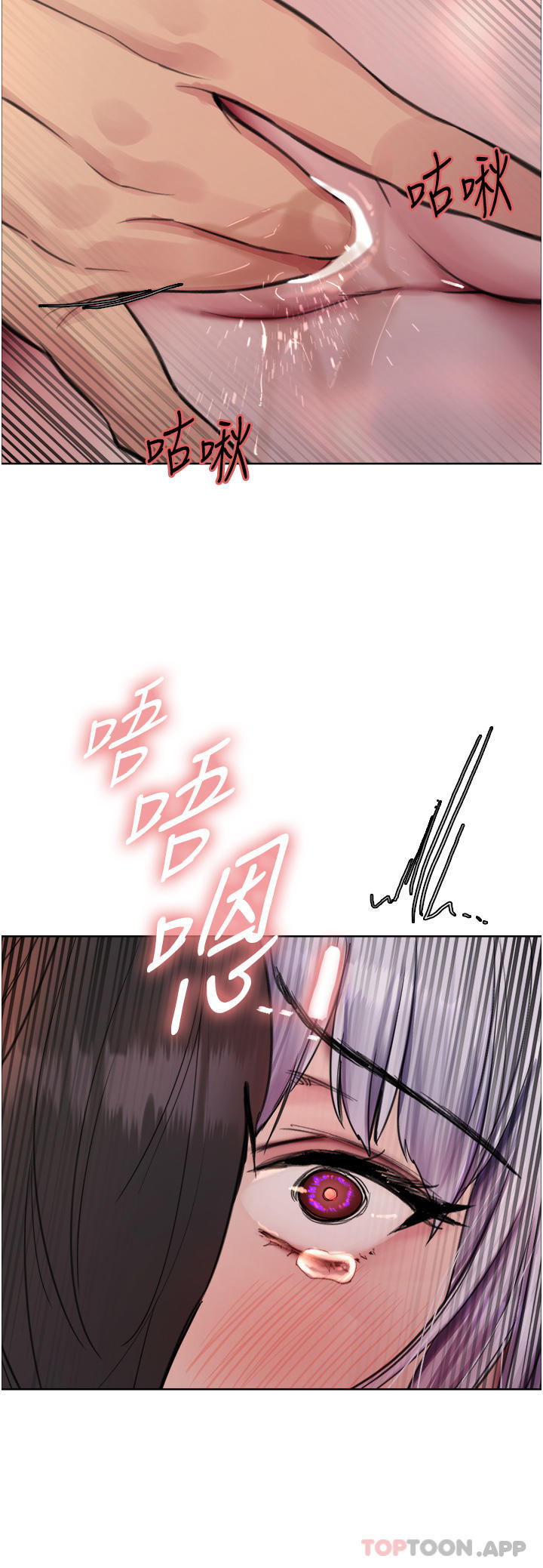 第56话-第一次就爽到喷水♥ - 第11.jpg页