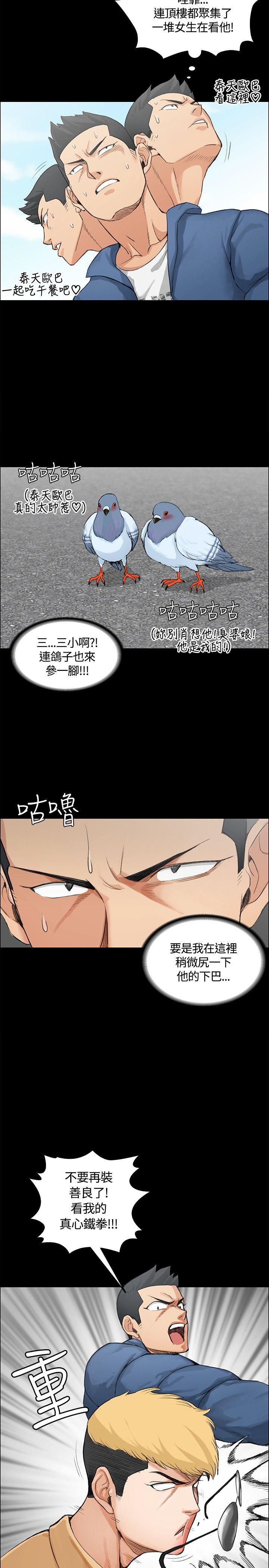 第6話 - 第13.jpg页
