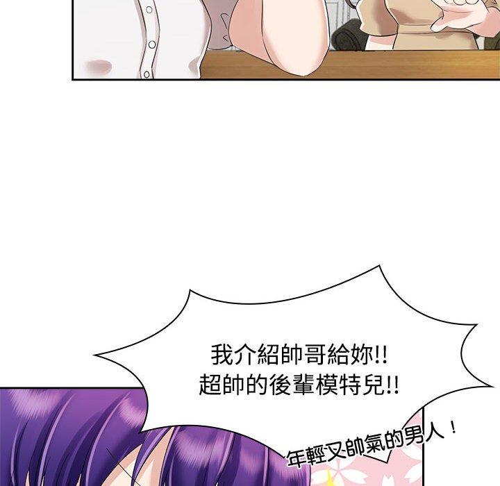 第3话 - 第62.jpg页