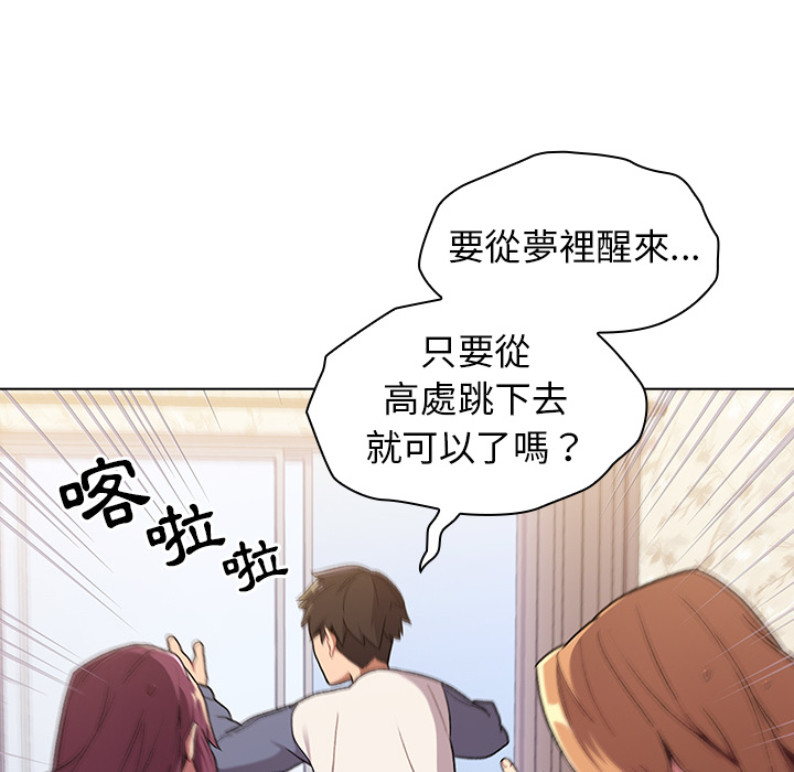 第1话 - 第58.jpg页