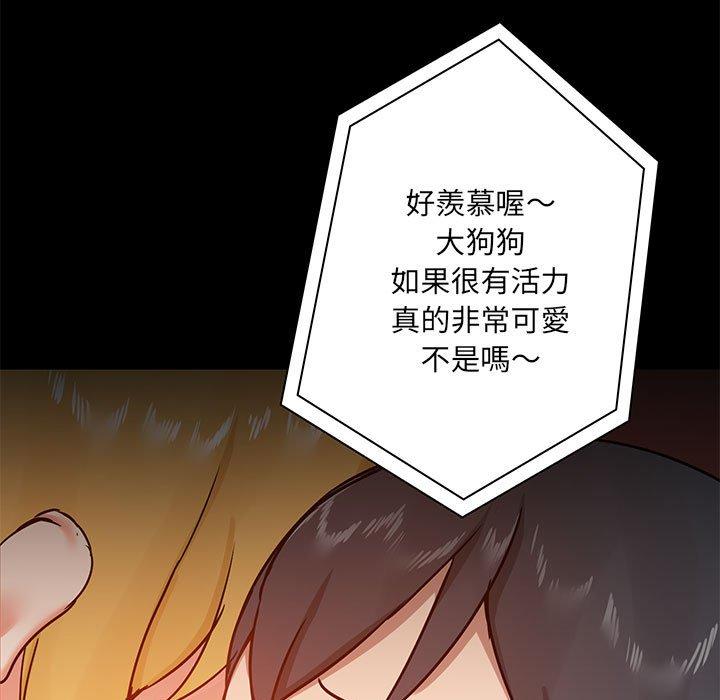 第18話 - 第27.jpg页