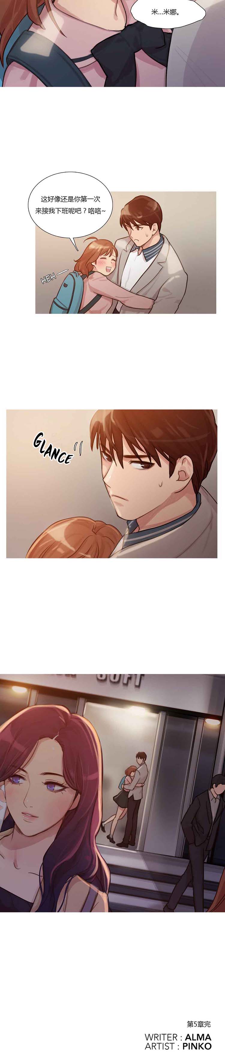 第 5 话 - 第22.jpg页