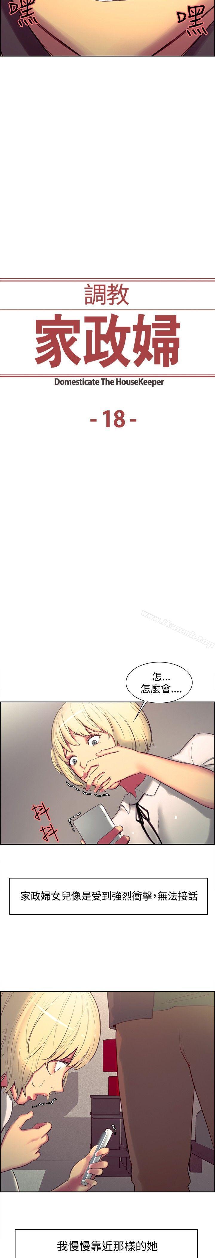 第18話 - 第2.jpg页