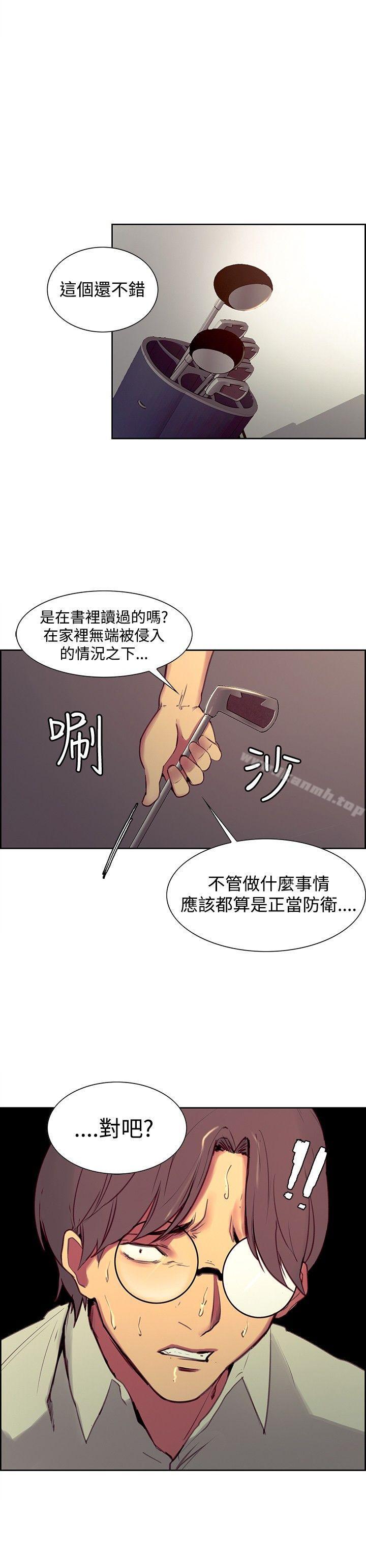 第27話 - 第5.jpg页