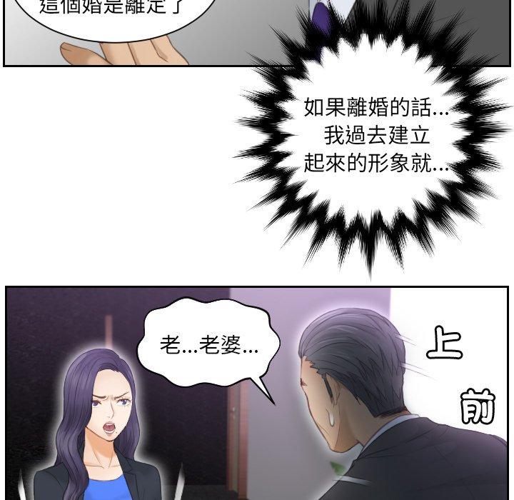 第9话 - 第73.jpg页