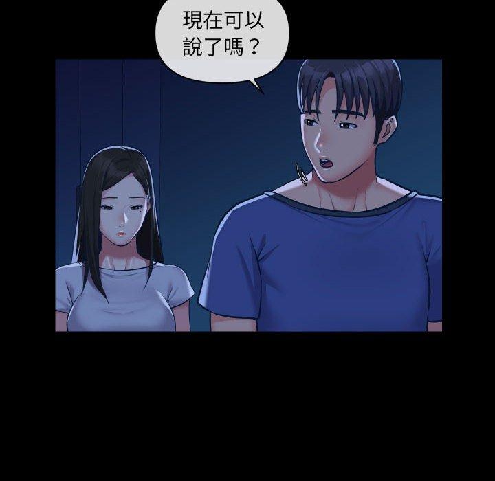 第24话 - 第17.jpg页